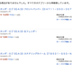 Illustration for article titled You Can Build The JDM Tuner Of Your Dreams With Amazon Japan